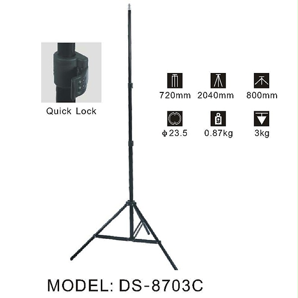 灯架DS-8703C